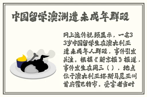 日本高清无日本高清视频
