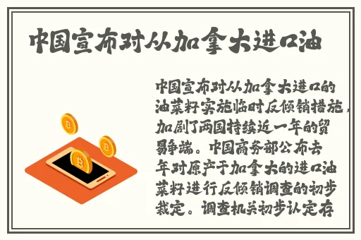 中国高清windows免费